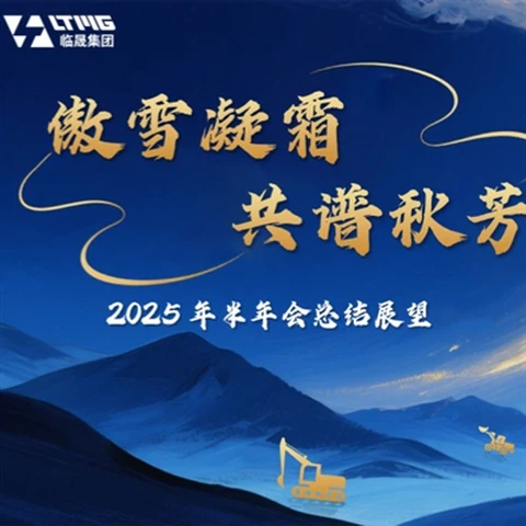 Поносни као снег и мраз, заједно састављају јесењи мирис — Резиме Х1 2025 гру...